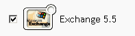 L'option pour sélectionner le pilote Exchange 5_5