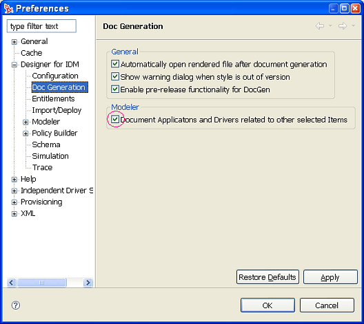 関係の初期設定