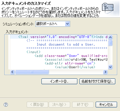 追加イベントのドキュメント