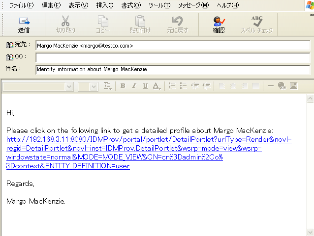 ユーザアプリケーションがテンプレートから電子メールの下書きを作成
