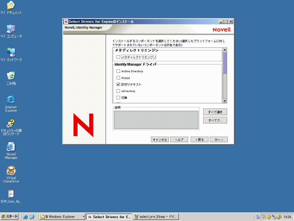 ［区切りテキスト］チェックボックス