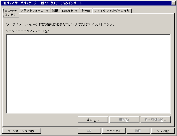 [NXe[VC|[g|V[́mReiny[WB