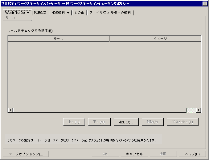 [NXe[VC[WO|V[́m[ny[WB