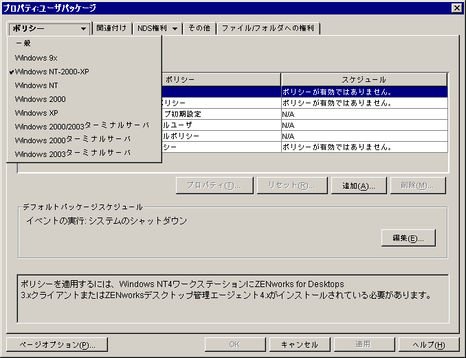 gp\ȃvbgtH[m[UpbP[WnvpeBy[WB