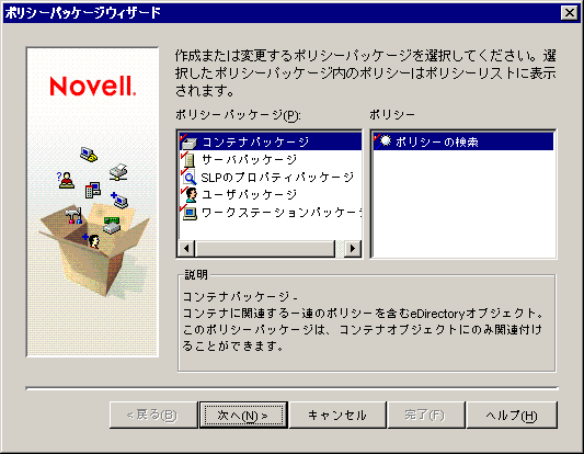 Desktop ManagementŎgpł|V[pbP[Wm|V[pbP[WEBU[hnEBhE