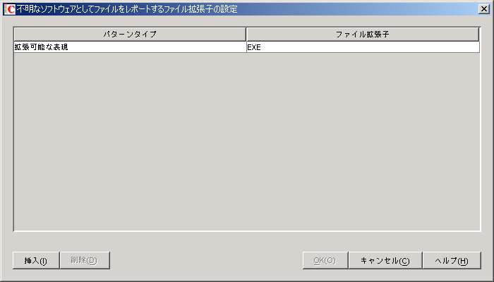 msȃ\tgEFAƂăt@C|[gt@Cgq̐ݒne[u