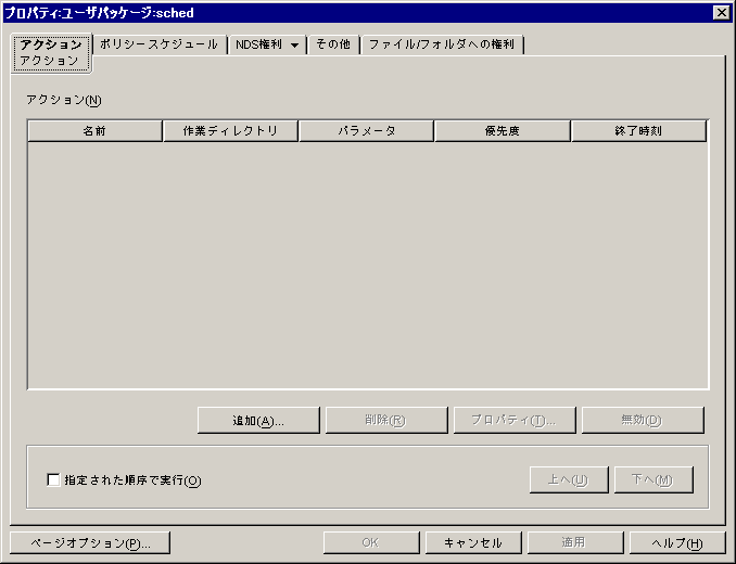 XPW[ꂽANṼ|V[́mANVny[WB