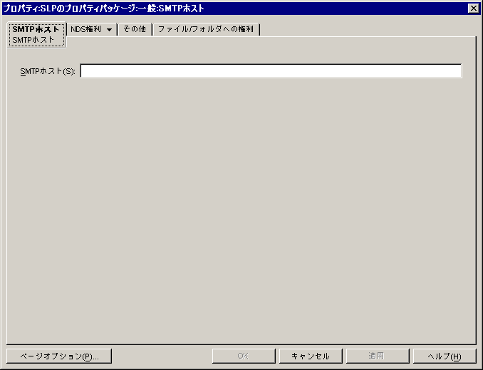 SMTPzXg|V[́mSMTPzXgny[WB