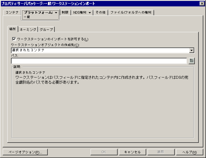 [NXe[VC|[g|V[́mʒuny[WB