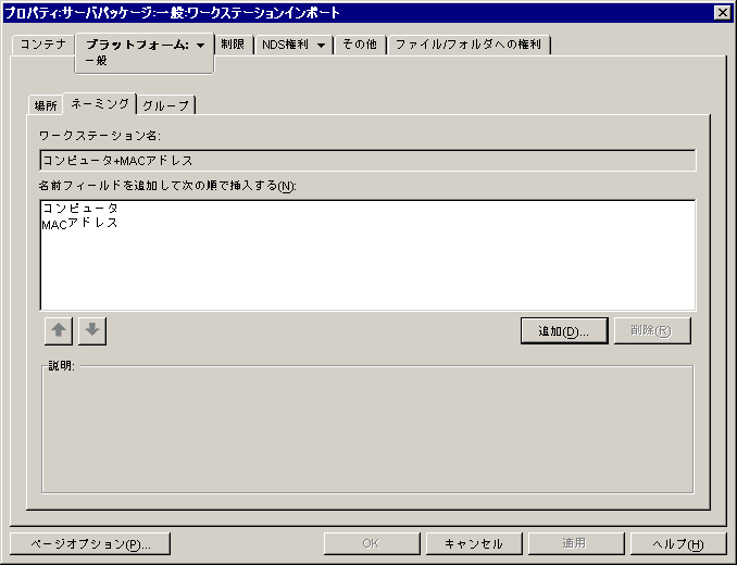 [NXe[VC|[g|V[́ml[~Ony[WB