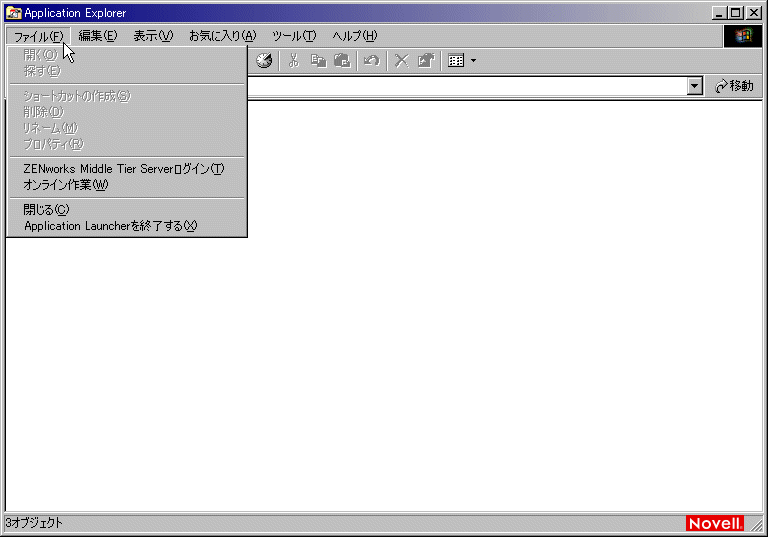 mt@Cnj[ɁmICƁnIvV\ꂽApplication ExplorerEBhE