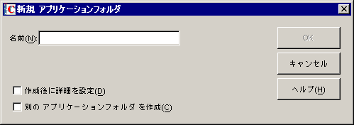 mNew App:Folders(VAvP[VtH_)n_CAO{bNX