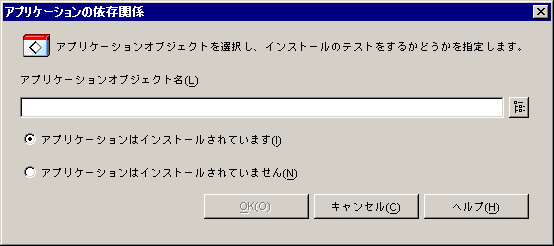 mAvP[V̈ˑ֌Wn_CAO{bNX