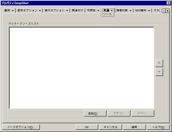 AvP[VIuWFNǵm\[Xny[W