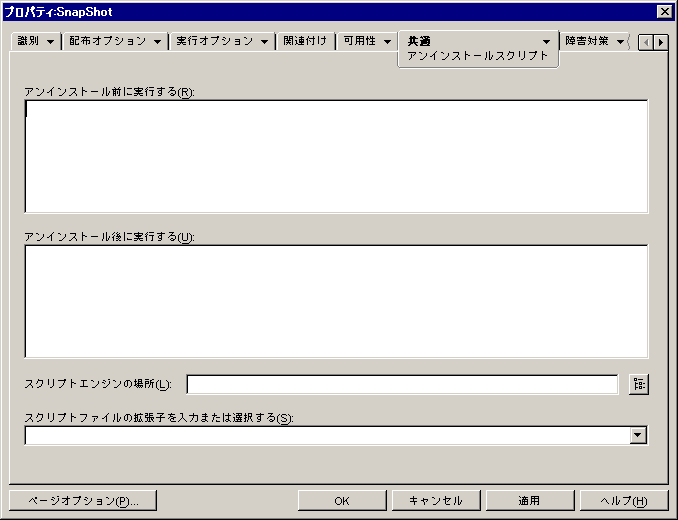 AvP[VIuWFNg> mʁn^u>mACXg[XNvgny[W