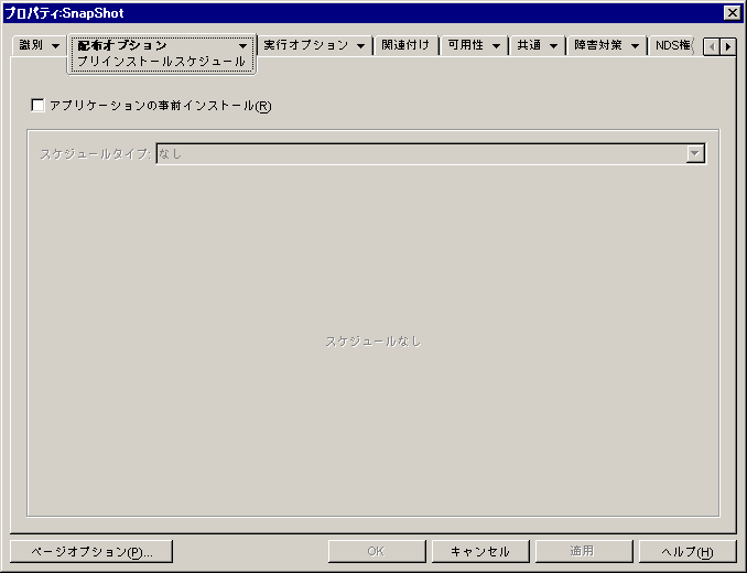 AvP[VIuWFNǵmvCXg[XPW[ny[W