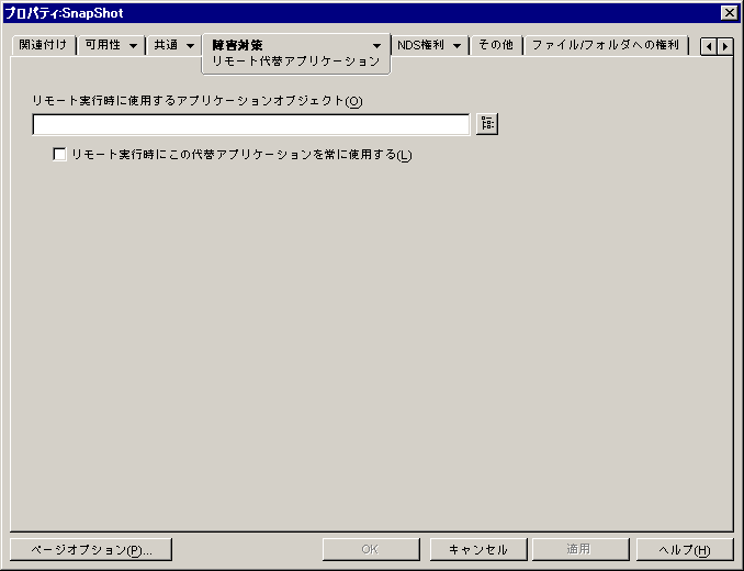 AvP[VIuWFNǵm[gփAvP[Vny[W 