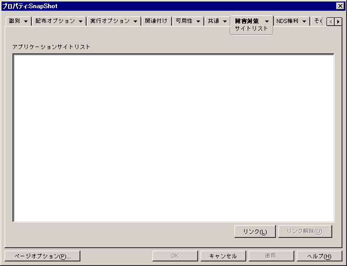 AvP[VIuWFNǵmTCgXgny[W