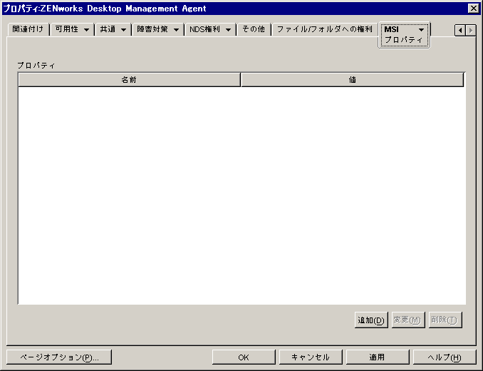 AvP[VIuWFNg>mMSIn^u>mvpeBny[W