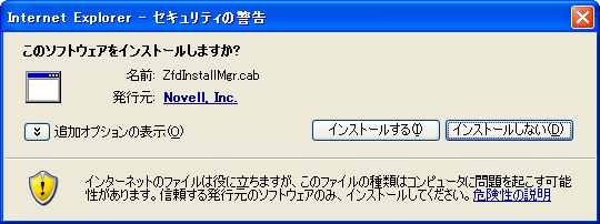 mInternet Explorer - ZLeB̌xn_CAO{bNX