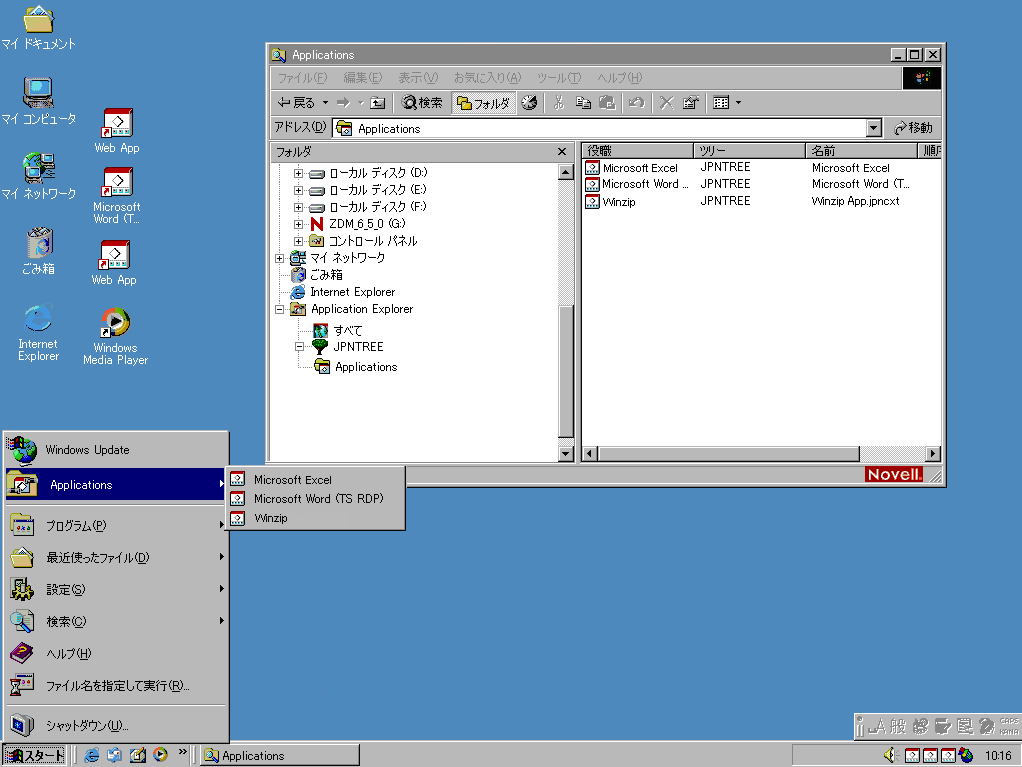 Application ExplorerEBhE