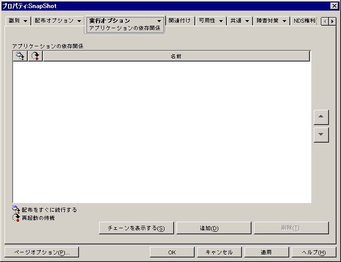 AvP[VIuWFNǵmAvP[V̈ˑ֌Wny[W