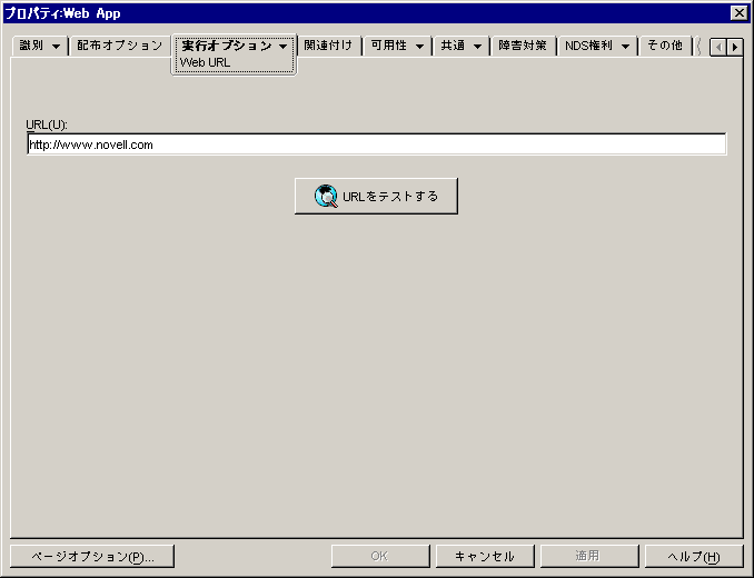 AvP[VIuWFNg>msIvVn^u>mWeb URLny[W
