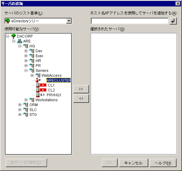 c[\ɃNX^IuWFNg\ꂽmT[o̒ǉn_CAO{bNXB