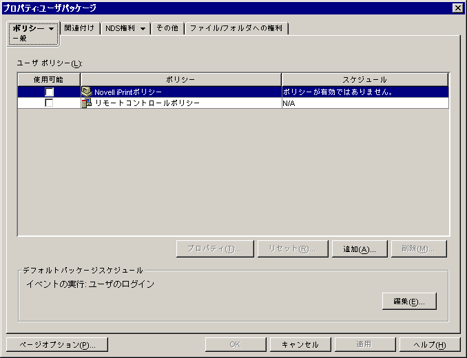 [UpbP[WIuWFNǵmʃ|V[ny[W