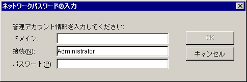 mXgĂȂc[̎QƁnNbNɕ\mF؁n_CAO{bNXBMiddle Tier ServerCXg[ɂT[oǉMicrosoft Active Directory[hŗp\ȃIvVB