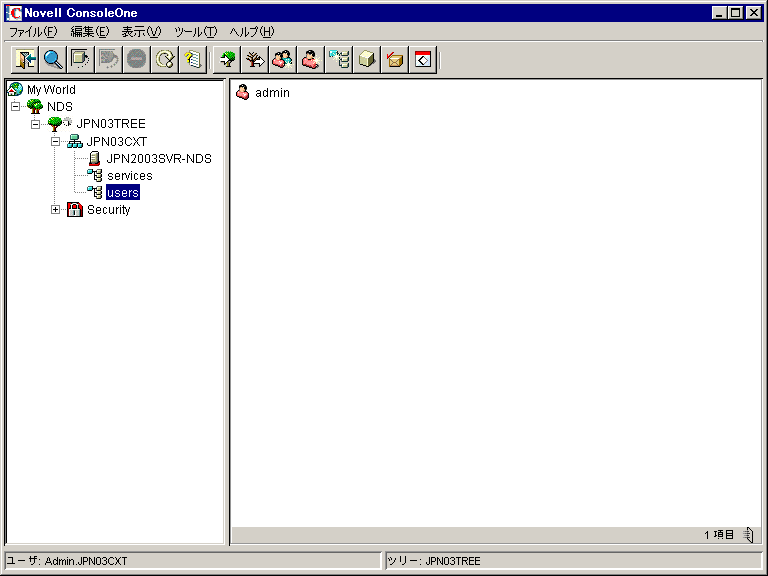 ZENTREEIuWFNgAAdmin[UIuWFNgуT[oIuWFNg\ꂽԂŊJĂConsoleOneB