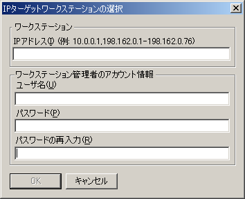 mIP^[Qbg[NXe[V̑In_CAO{bNX