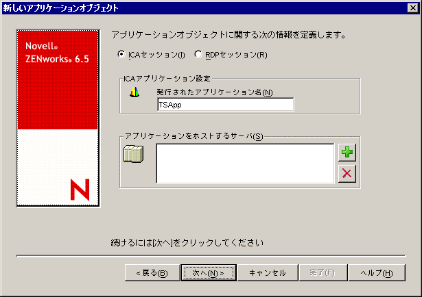 mVAvP[VIuWFNgn>mICA/RDPZbVn_CAO{bNX
