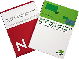 Novell SUSE Linux Enterprise Server 9 �Z���t�g���[�j���O�}�j���A����Novell SUSE Linux Enterprise Server 9 �Z���t�g���[�j���O�E�L�b�g