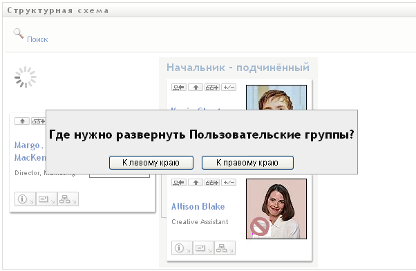 Снимок экрана