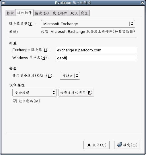  Exchange ʻڶʼ