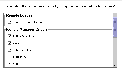 选择远程装载程序和驱动程序 Shim 对话框