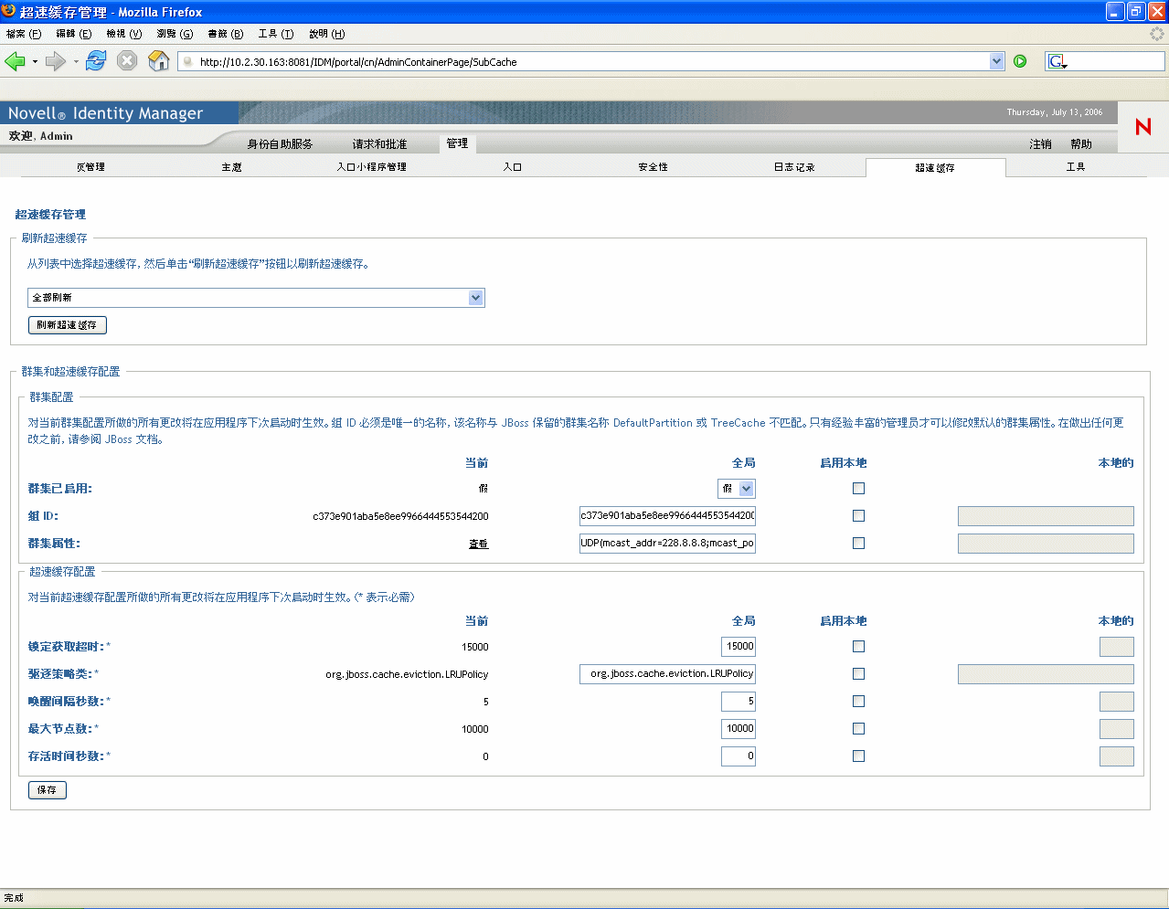 说明:说明: 图示