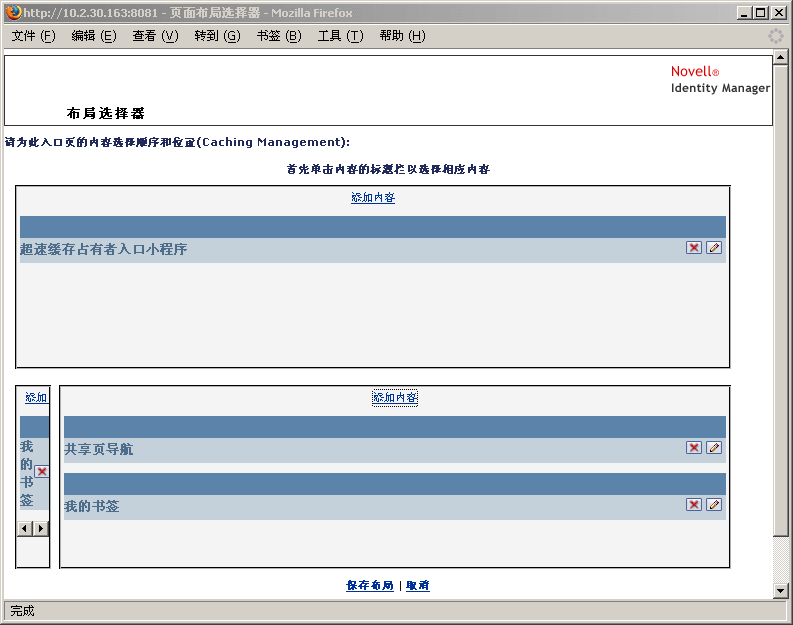 说明：说明： 图示
