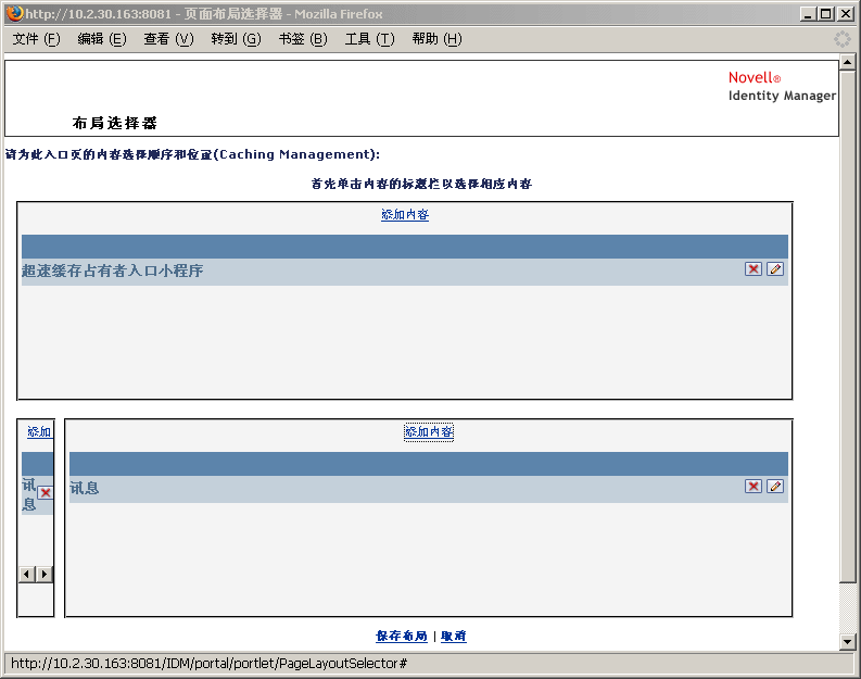 说明:说明: 图示