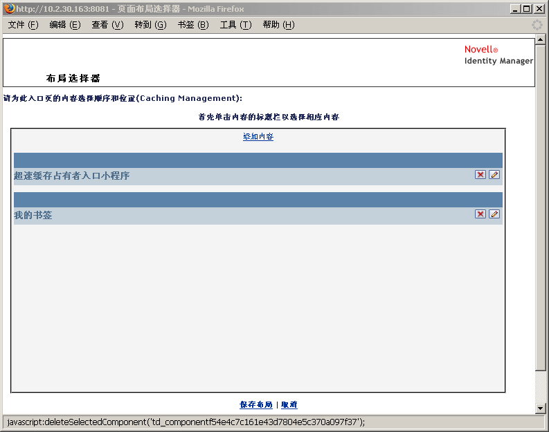 说明:说明: 图示
