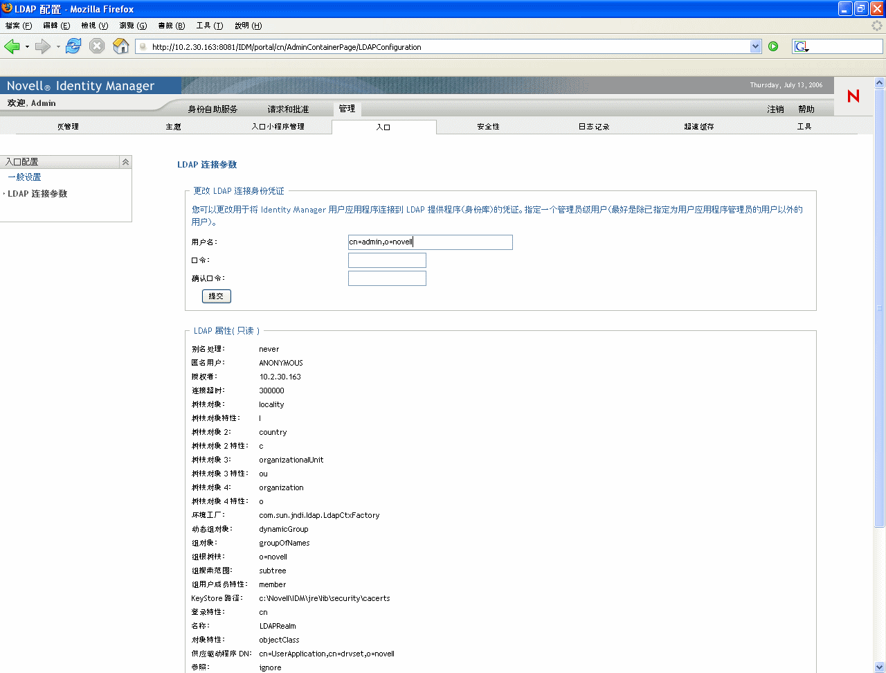 说明:说明: 图示
