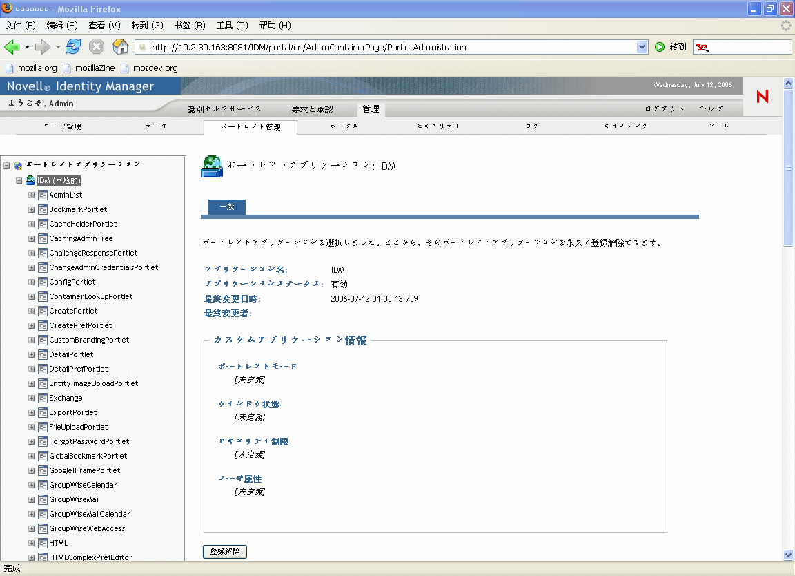 说明:说明: 图示