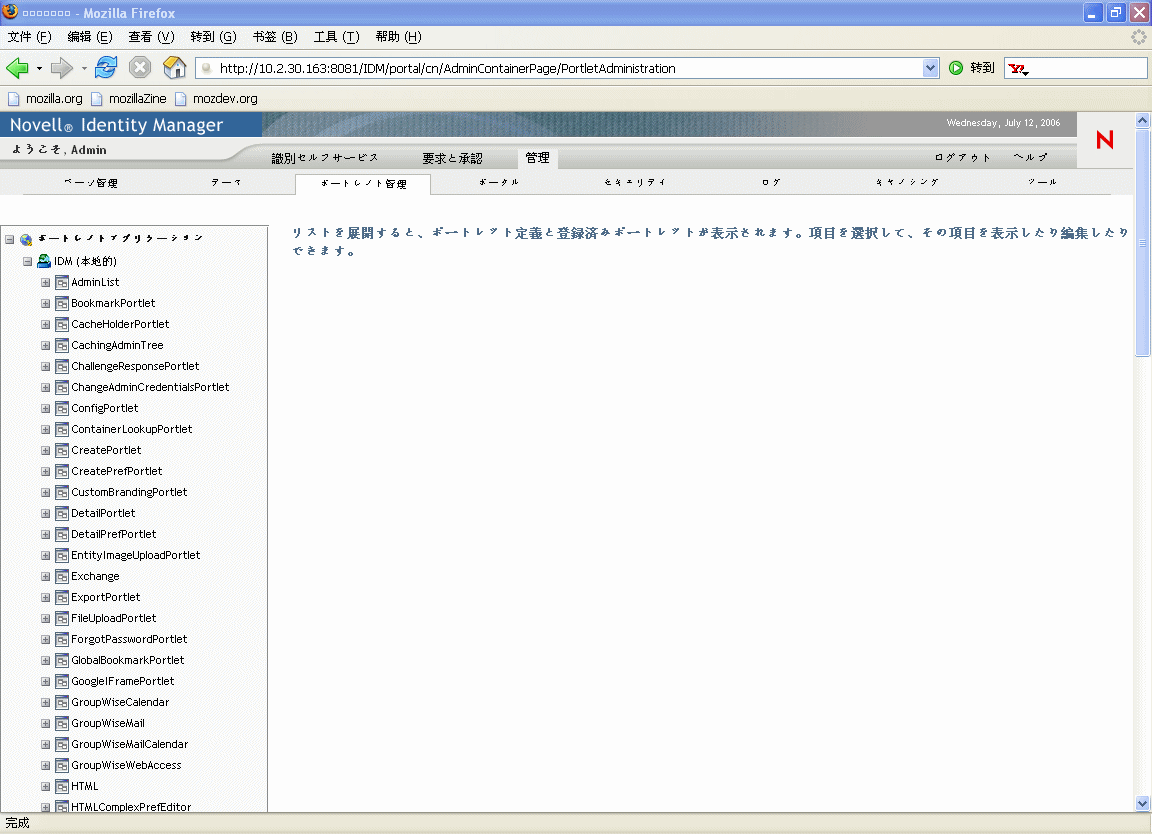 说明:说明: 图示