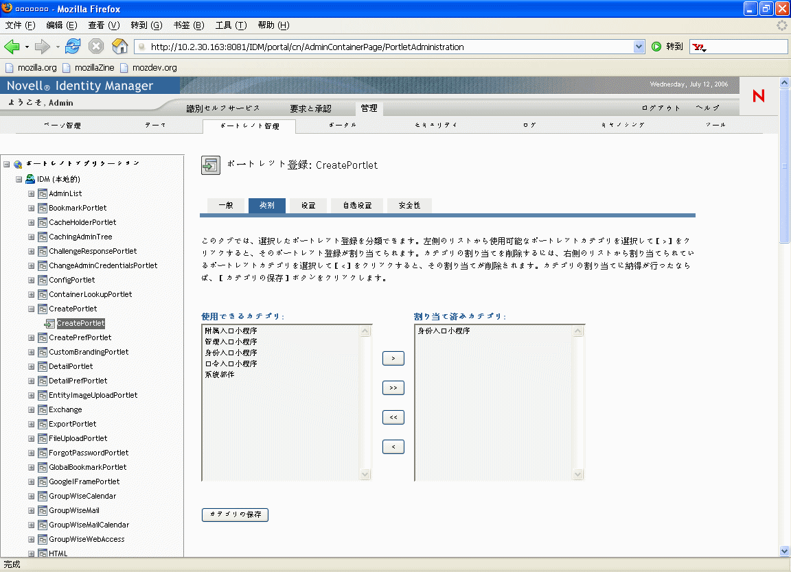 说明：说明： 图示