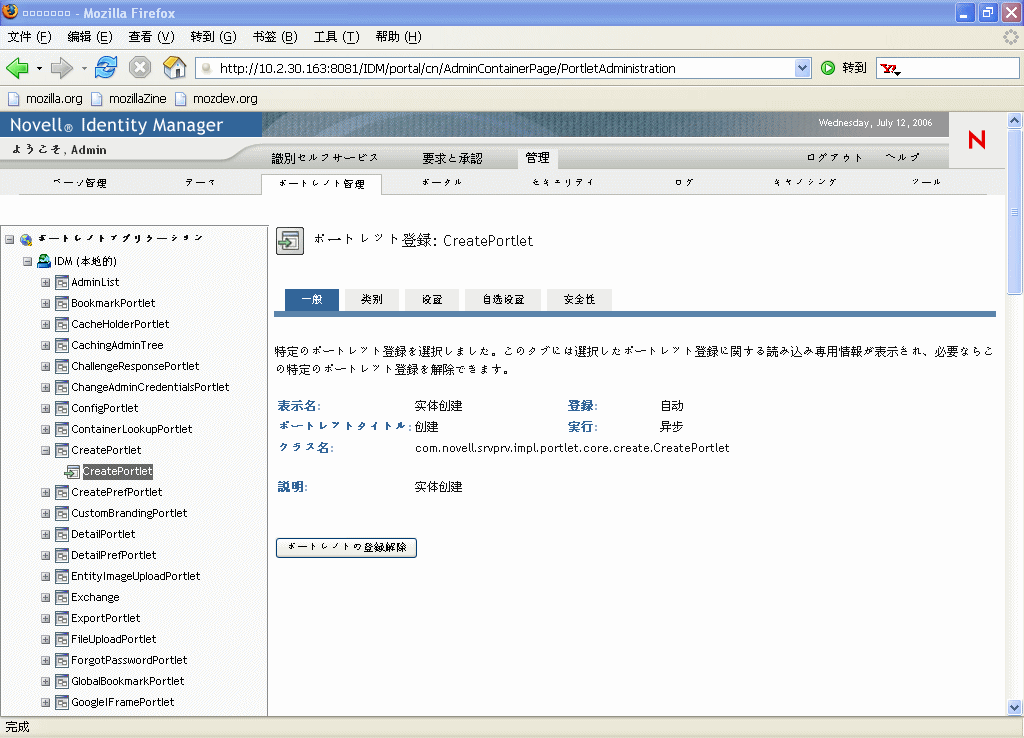 说明：说明： 图示