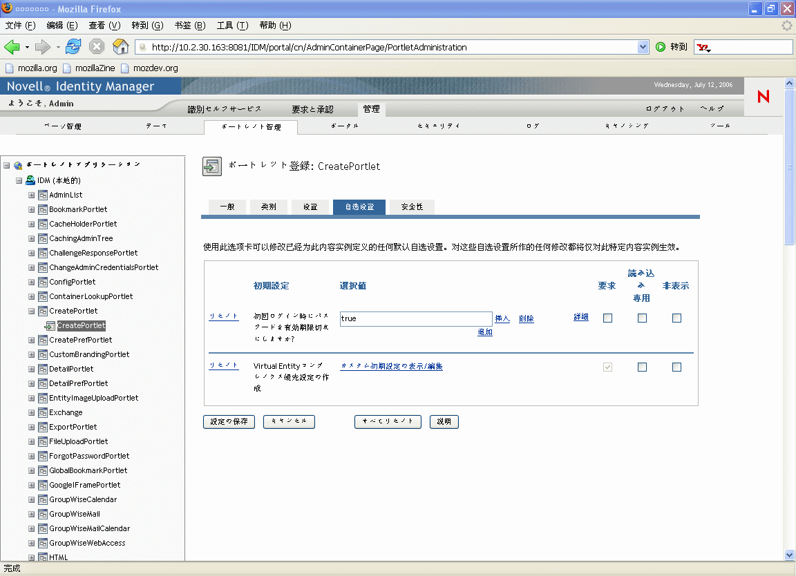 说明：说明： 图示