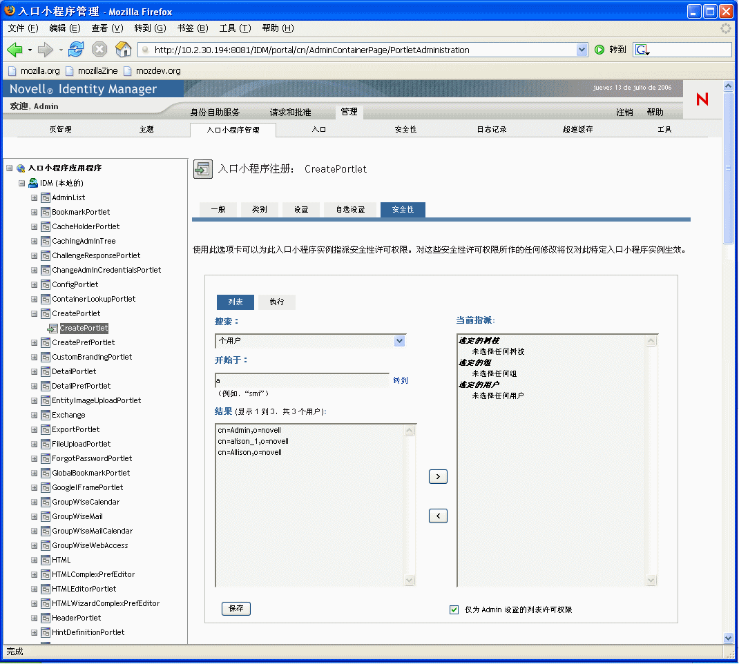 说明：说明： 图示