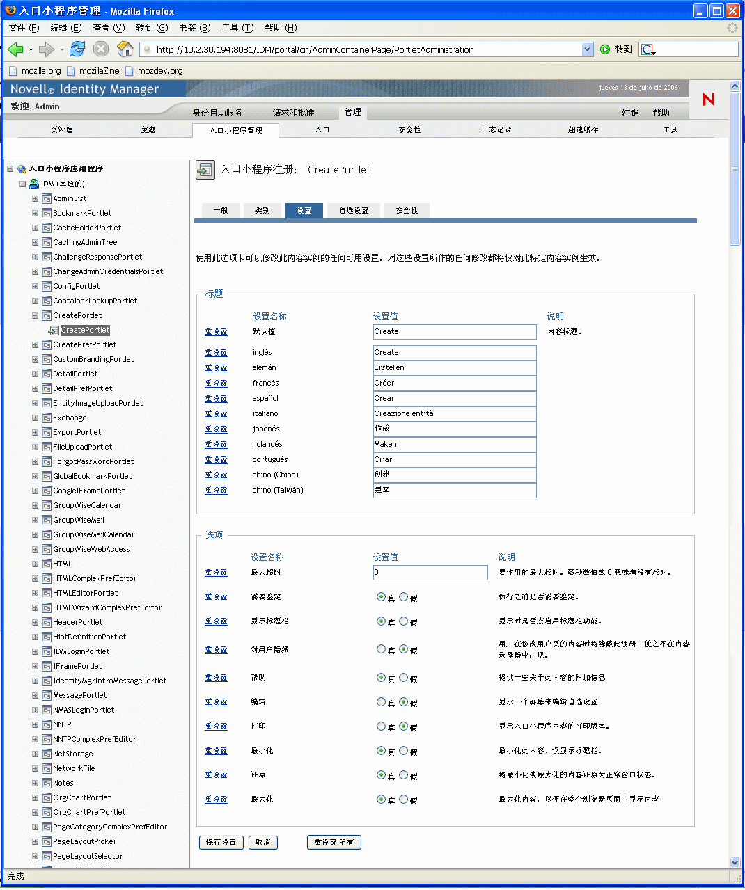 说明：说明： 图示