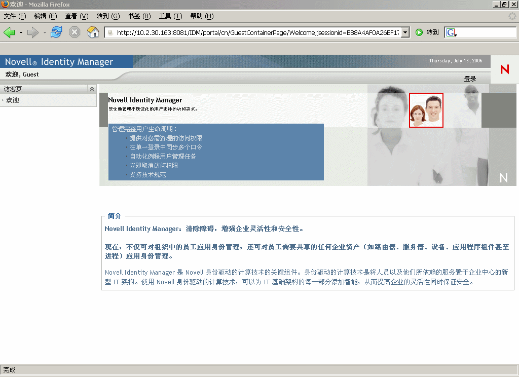 说明：说明： 图示